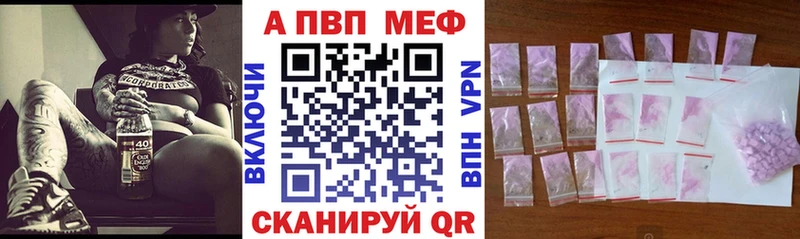 А ПВП VHQ  где купить   Малаховка 