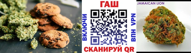 Canna-Cookies конопля  магазин  наркотиков  гидра tor  Малаховка 