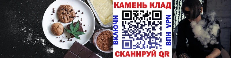 Печенье с ТГК конопля Малаховка