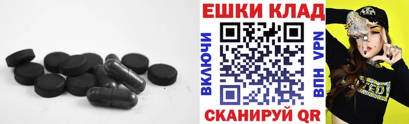 Ecstasy 280мг  что такое   Малаховка 