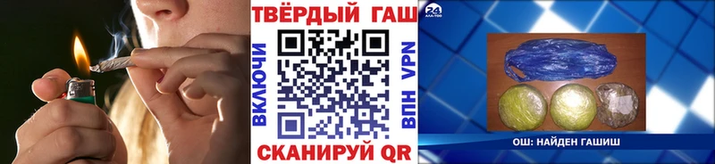 сколько стоит  Малаховка  ГАШИШ hashish 