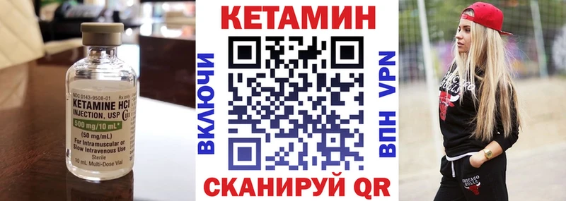 КЕТАМИН ketamine  OMG как войти  Малаховка  продажа наркотиков 