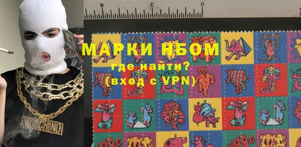 метамфетамин Алексин