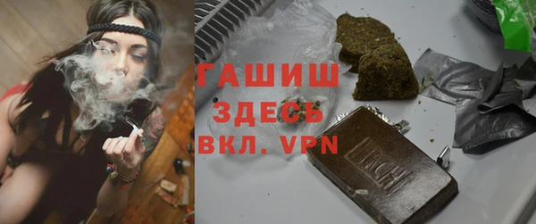 метамфетамин Алексин
