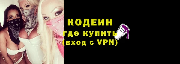 мефедрон VHQ Новокубанск