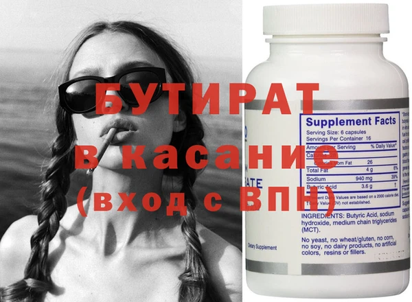 винт Новозыбков