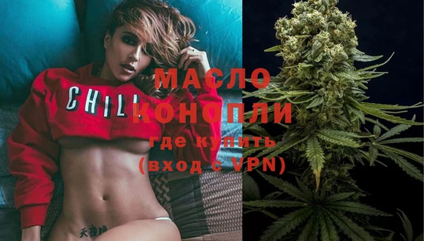 метамфетамин Алексин