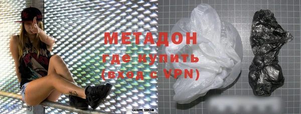 мефедрон VHQ Новокубанск