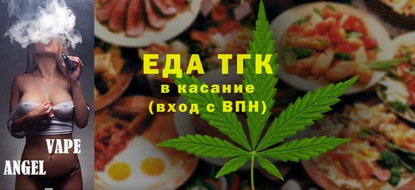 метамфетамин Алексин