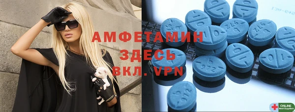 мефедрон VHQ Новокубанск