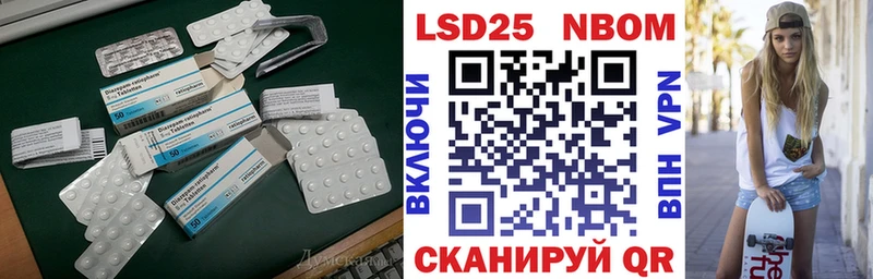 LSD-25 экстази ecstasy  ссылка на мегу зеркало  Малаховка  где продают  