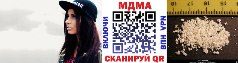 MDMA crystal  Малаховка 