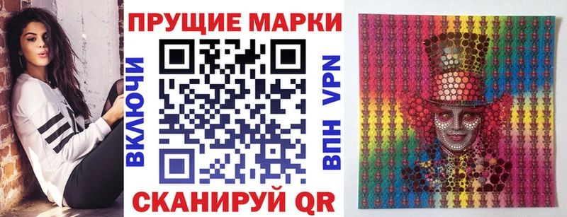 Марки N-bome 1,8мг  Малаховка 