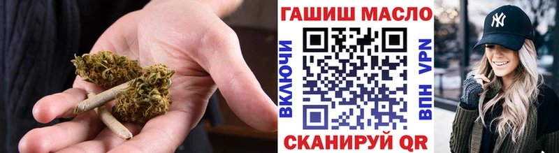 Дистиллят ТГК гашишное масло MEGA tor Малаховка дарнет шоп
